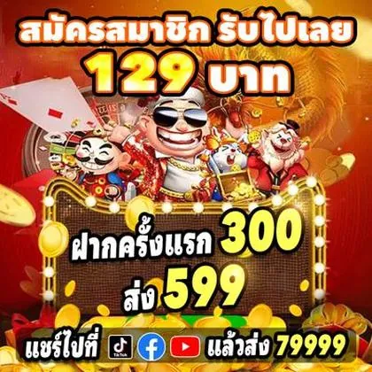 1977WIN 1977WIN