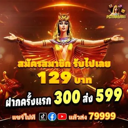 1977WIN